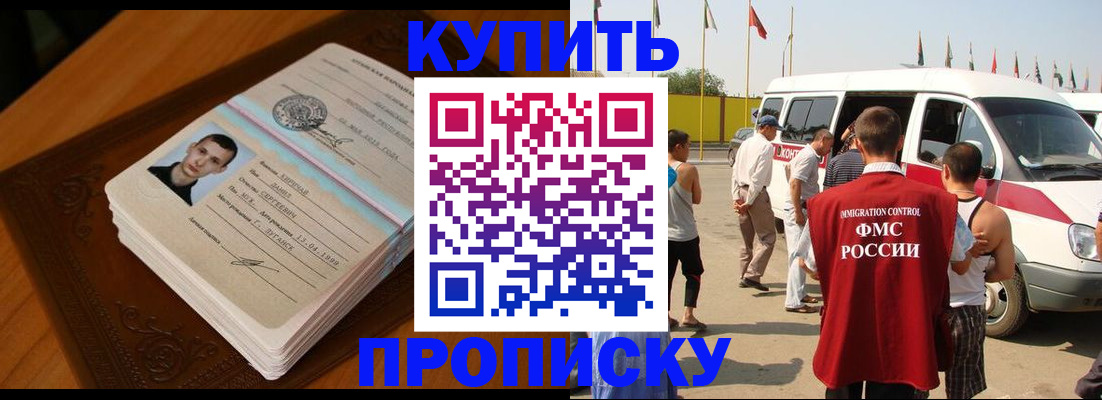 пропишу в квартире в Ярославле