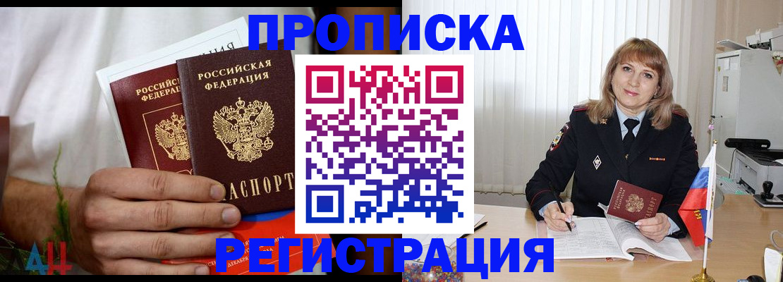 миграционный учет в Ярославле